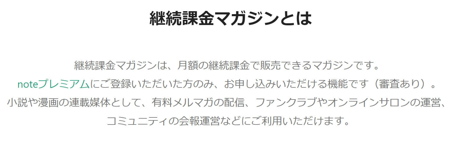 Noteの始め方マニュアル 初心者向けの書き方をイチから解説 Bank Academy